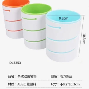 DL3353 TWO-COLOR PEN HOLDER