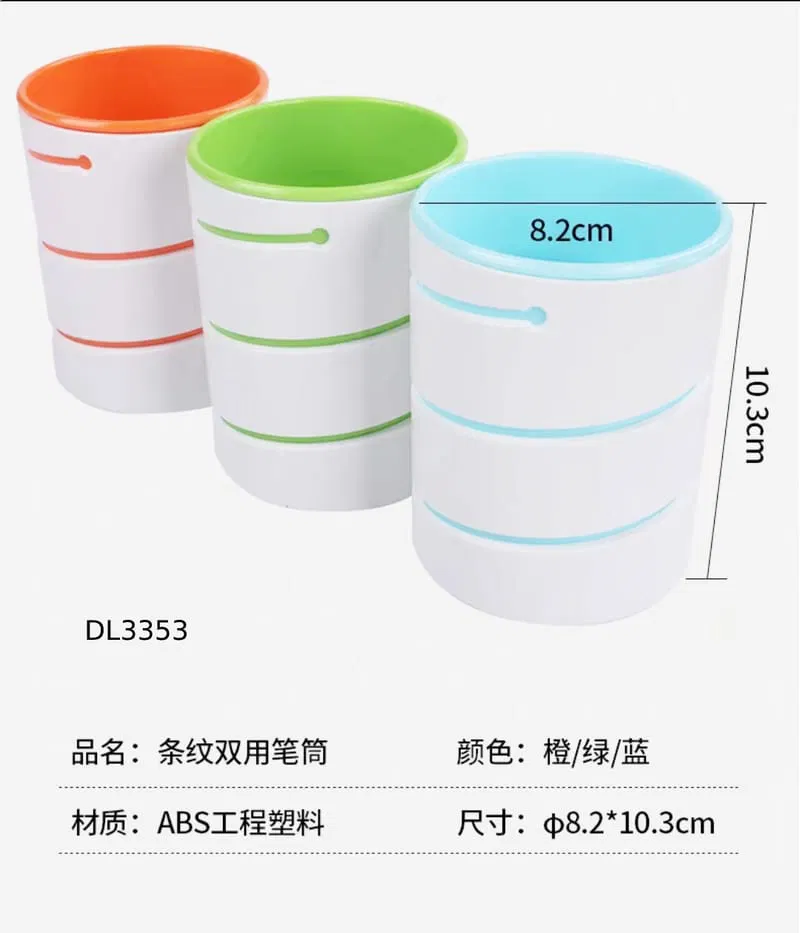 DL3353 TWO-COLOR PEN HOLDER
