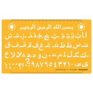ISOMARS Islamic Font Template 154 x 255 mm