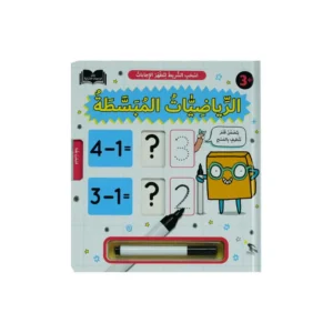 اسحب الشريط لتظهر الإجابات - الرياضيات المبسطة