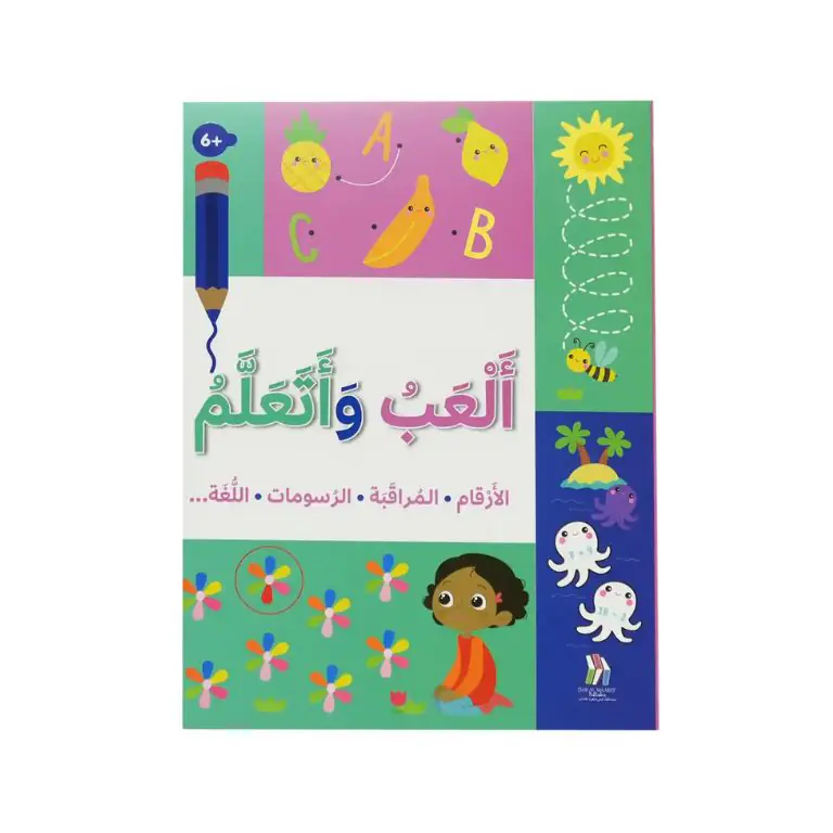 ألعب و تعلم + 6 - الأرقام المراقبة الرسومات اللغة