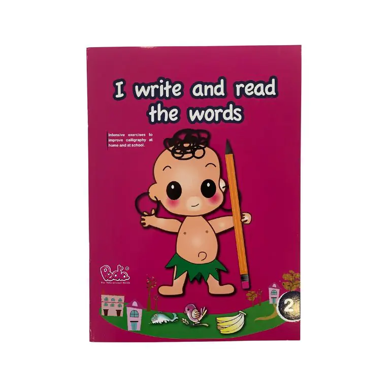 I Write and Read the Words